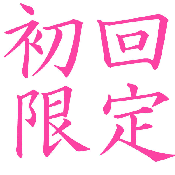初回限定【男性限定◎再現性が高い!】メンズカット