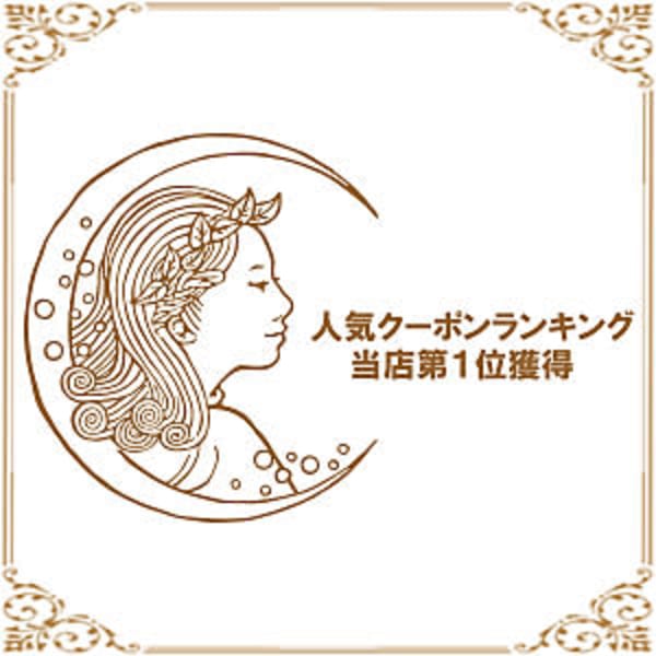 【極上艶髪】カット+イルミナカラー+超音波クイックTR◆人気No1メニュー