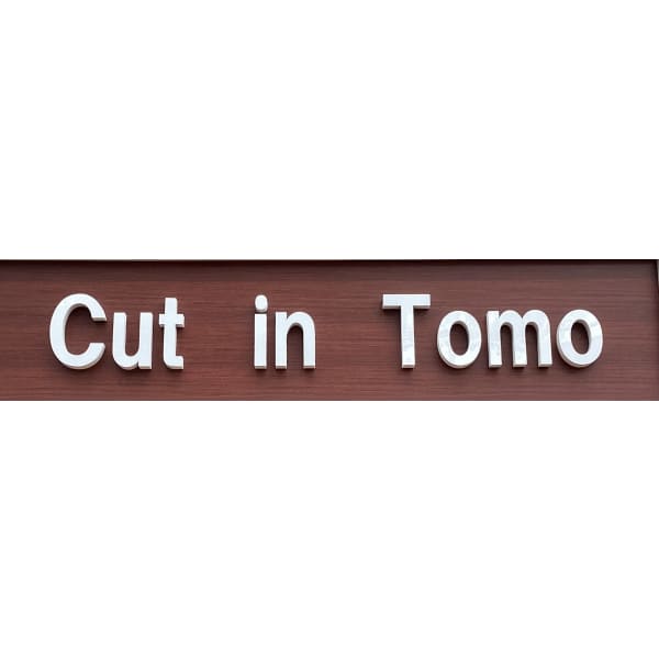 Cut in Tomo
