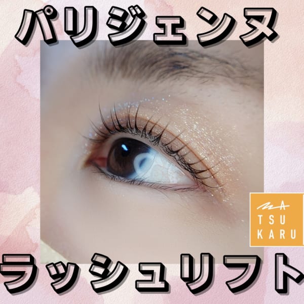 【OPEN記念】人気No.1☆パリジェンヌ+トリートメント【コーティング付き】¥3960→¥3500