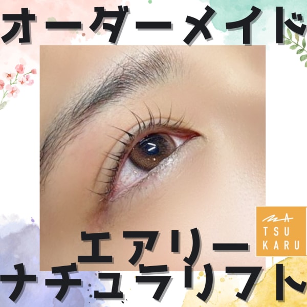 【OPEN記念】エアリーナチュラリフト+トリートメント【コーティング付き】¥3960→¥3500