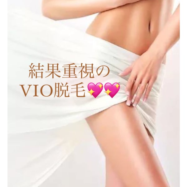 ◆VIO脱毛◆結果重視◆初回限定3500円◆