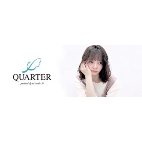 QUARTER 春日・後楽園
