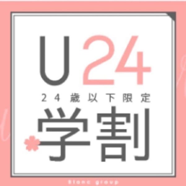 【平日限定/学割U24】カット＋イルミナカラー ¥7980