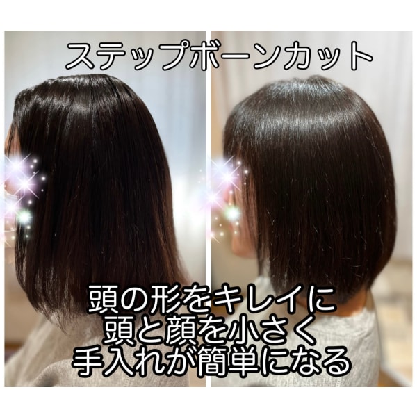 【美髪再生１】褒められ☆うるツヤ小顔になるコース　（骨格補正カット＋トリートメント）