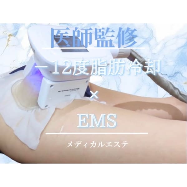 秒速スリム 銀座店
