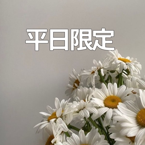 【平日限定】カット＋質感再整カラー＋トリートメント　17600円→14000円