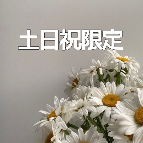 【土日祝】カット＋質感再整カラー＋トリートメント　17600円→15000円