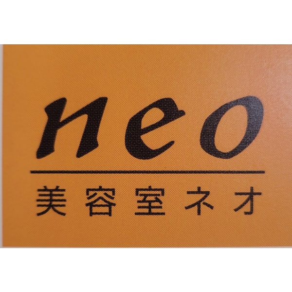 美容室NEO