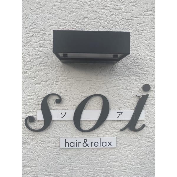 hair&relax soi