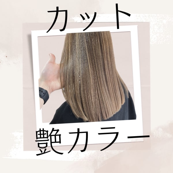 ☆艶カラーと似合わせカット☆ハイトーン、白髪染めもキレに染まる