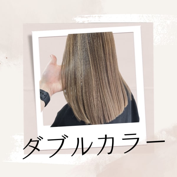 ☆ダブルカラー☆