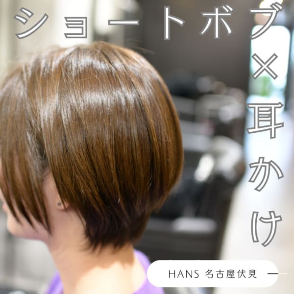 ●似合わせカット+Clarityカラー（リタッチ、SB込み）