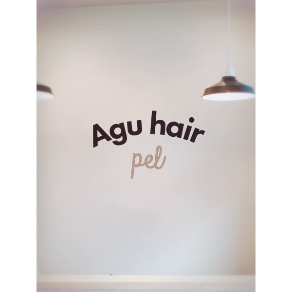 Agu hair pel 豊中店【アグ ヘアー ペル】