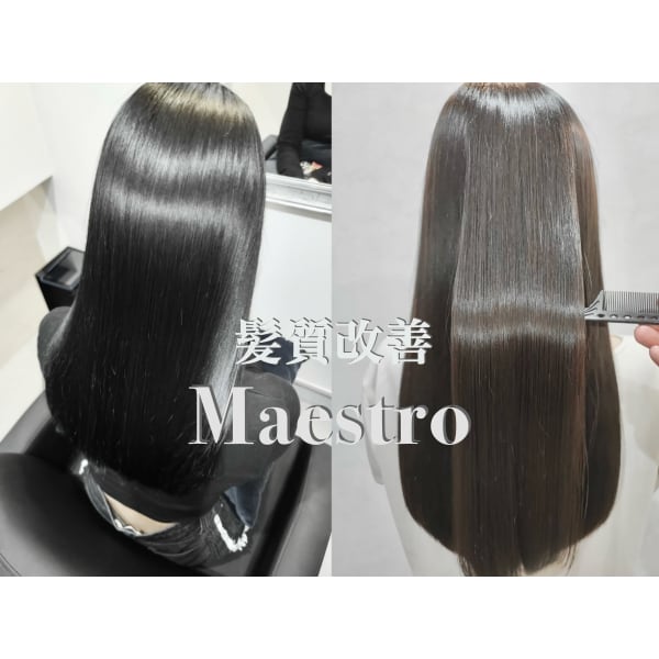 【最高峰の質感】カット+プレミアム縮毛矯正+毛髪診断カスタムトリートメント