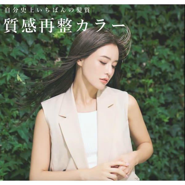【NEW髪質改善】質感再整カラー+fee髪質改善トリートメント+カット+プチスパ