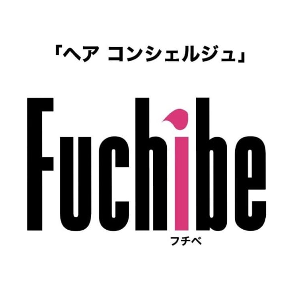 ヘアコンシェルジュ Fuchibe