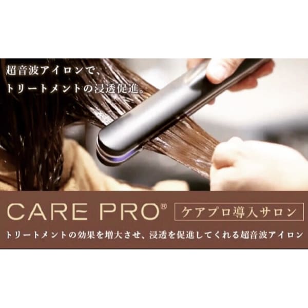 【初回限定】カット＋カラー（白髪染め可）＋ケラスターゼ＋ケアプロ