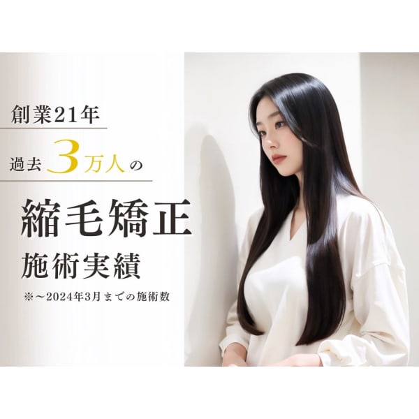 Seed hair make 多摩センター店