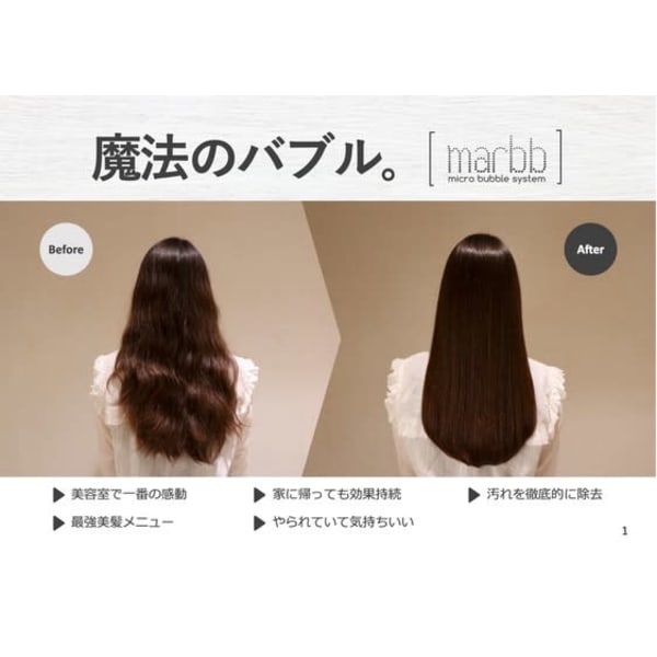 《リラックスコース》カット＋マイクロバブル ￥7700