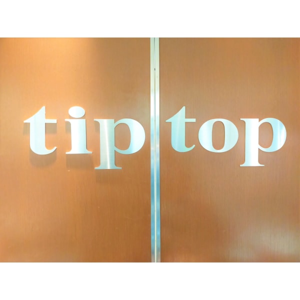 tip・top つつじヶ丘店