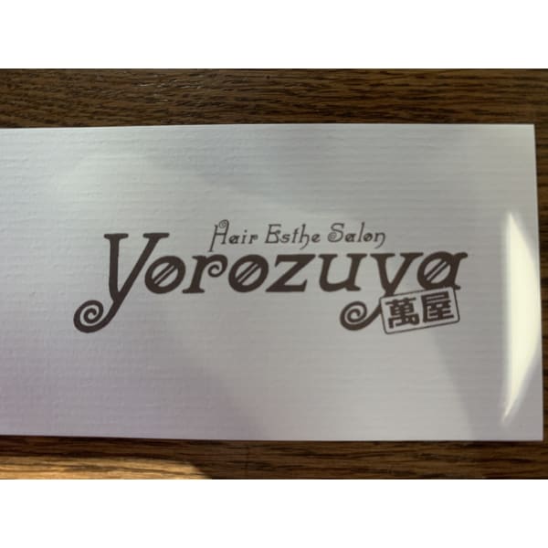 ヘアーエステサロン萬屋