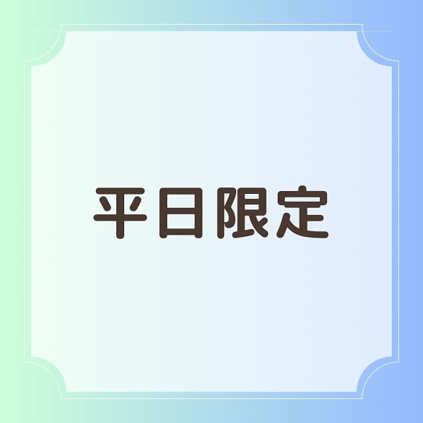 前髪矯正+カット(トリートメントつき)