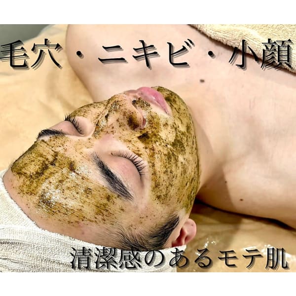 メンズフェイシャル1位【クリスティーナハーブピーリング】毛穴・毛穴汚れ対策