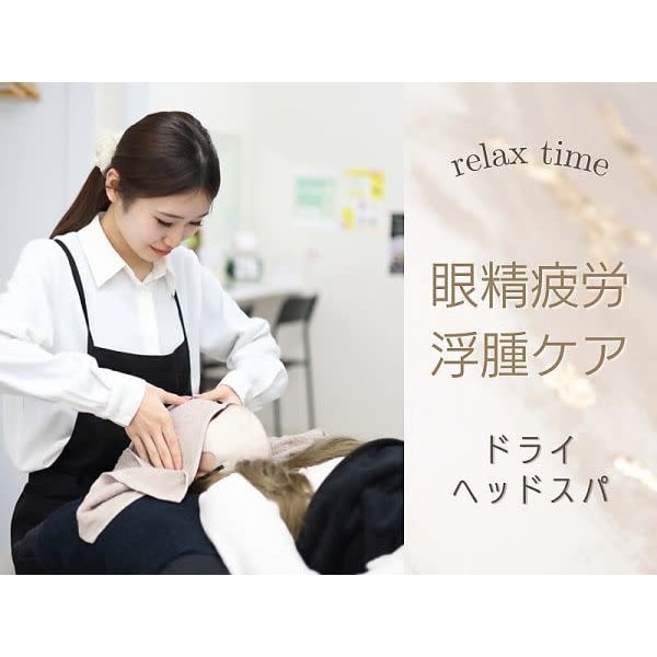 《新メニュー！》～疲労回復～ドライヘッドスパ　/3,980円→1,980円★
