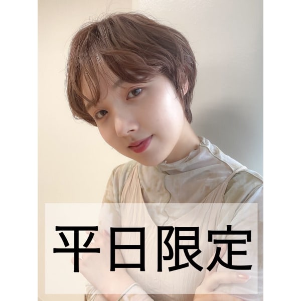 [平日限定]カット+カラー+オージュアTR(炭酸シャンプー付) 8,800円　