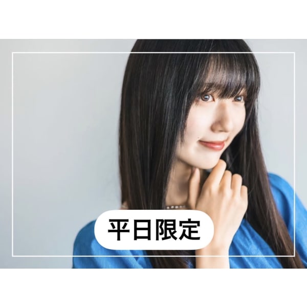 【平日限定】【ツヤ感UP】似合わせカット＋髪質改善カラー ¥14850→¥8900