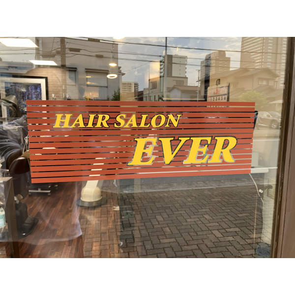 ヘアーサロンEVER