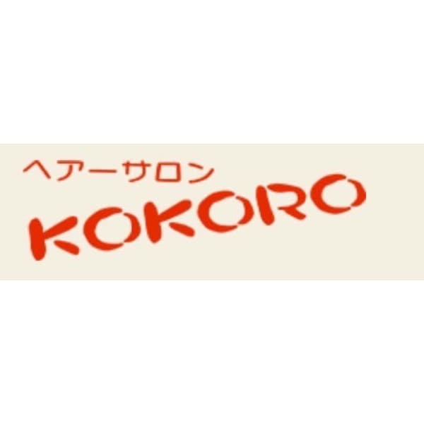 ヘアーサロンKOKORO