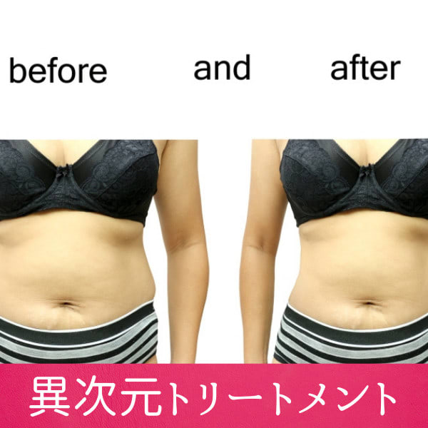 オールハンドの新しい形★異次元トリートメント60分29900円→9900円