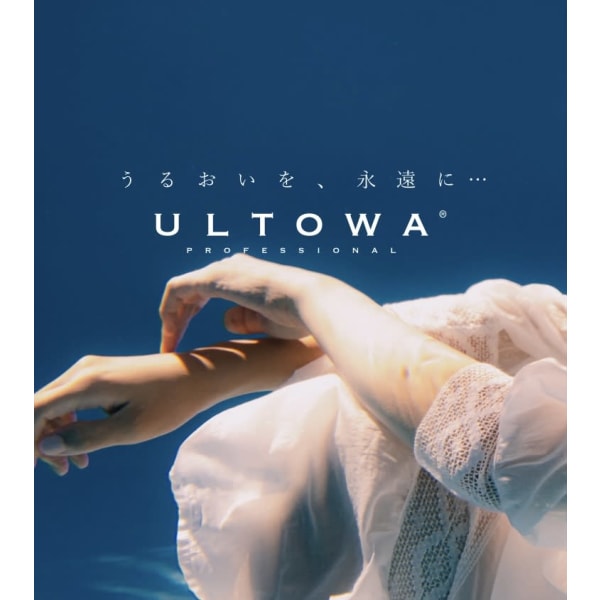【話題】ウルトワorアプトグロストリートメント+フルカラー¥12,000