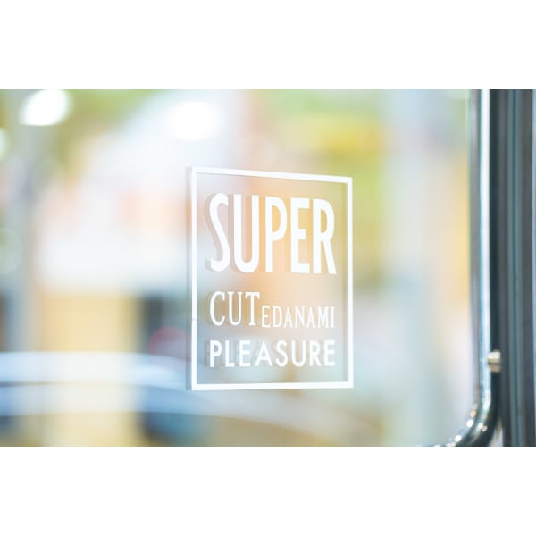 SUPER CUT 鳥居前店