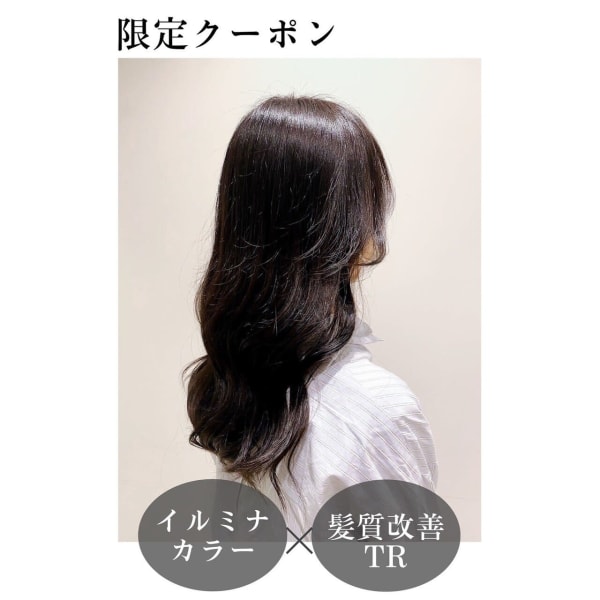 【新規限定】イルミナカラー＋髪質改善トリートメント15400円→8800円