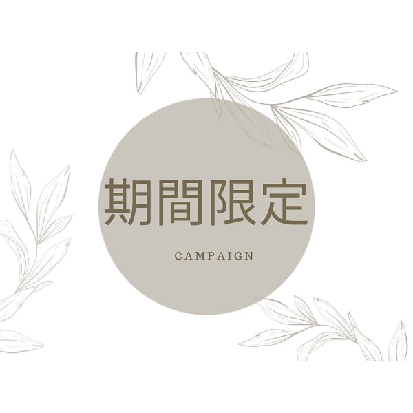 ご来店時ご相談クーポン♪ご予算¥20000以内(カットカラー等セットメニュー)