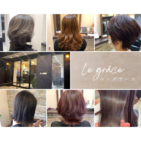 カット¥5940→土日祝￥5500→平日が更にお得価格→¥4950 炭酸水で洗い流す+シャンプー込