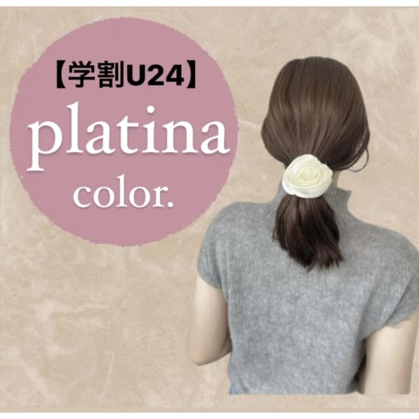 【学割|24歳以下】カット+フルカラー+シルクTR¥5500