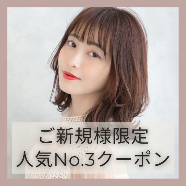 新規限定◇【頭皮と髪のケアをしたい方へ*】TOKIO SPA+韓国風カット