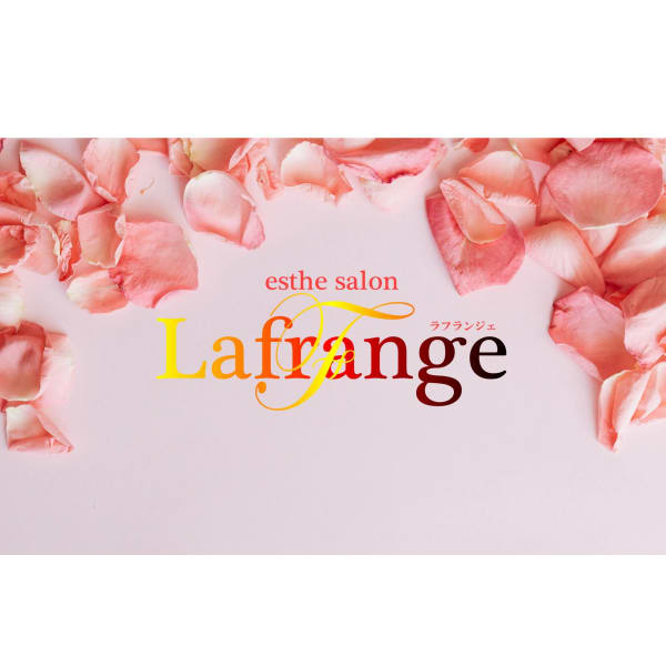 【ホテルシェアサロン】美肌育成サロン Lafrange