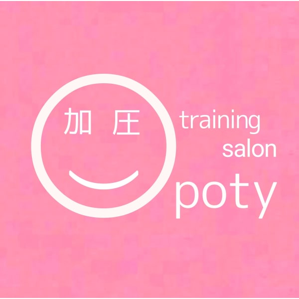 Opoty 加圧トレーニングサロン