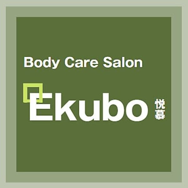 Body Care Salon えくぼ 神戸駅前店