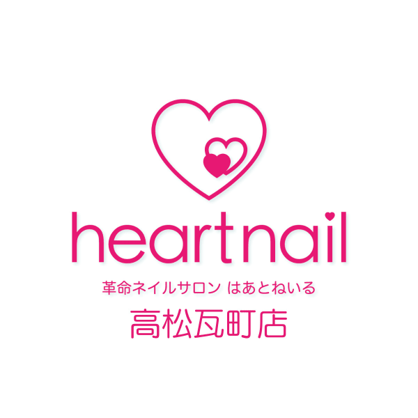 はあとねいる高松瓦町店