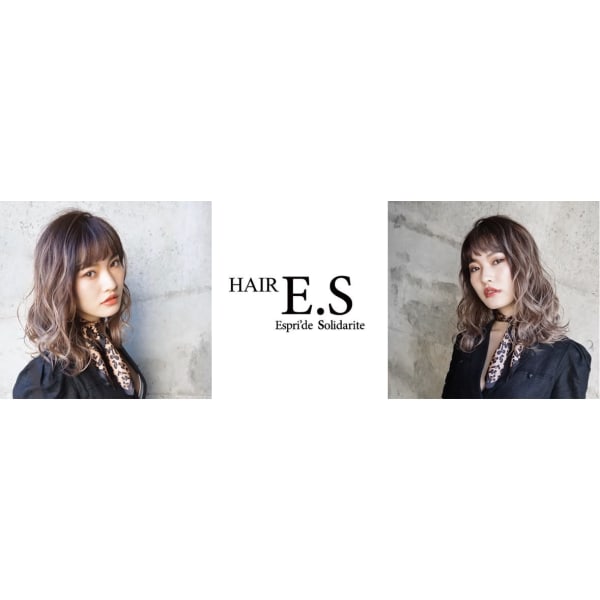 E.S【イーエス】
