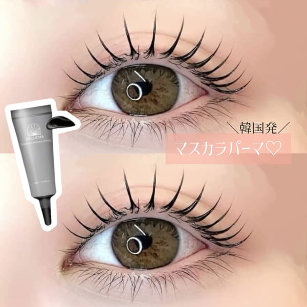 韓国発!!【マスカラパーマ☆】自まつ毛を黒く濃くくっきりに◎
