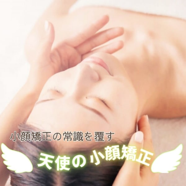 人気No1【歪み／エラ／たるみ改善／疲労】小顔矯正45分＋ヘッド20分13,800円→8,800円