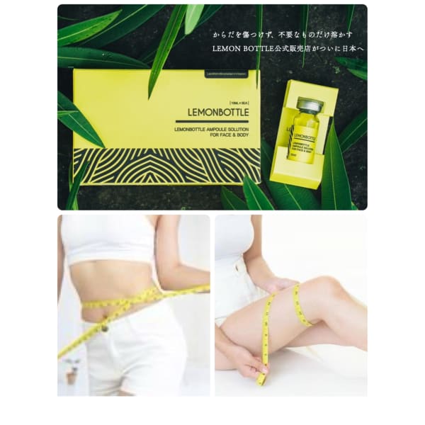 【痩身】脂肪分解◆レモンボトル×キャビテーション&ラジオ波◆ウエストor太ももスッキリコース