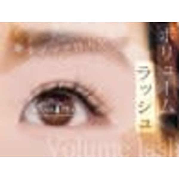 【人気No.6】3Dボリュームラッシュ100束(300本)迄つけ放題¥7,480